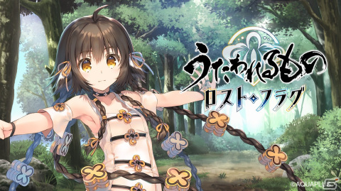 「うたわれるもの ロストフラグ」イベント「遠き日のキネマトグラフ」が開催！アンジュ［橙の花炎］（CV：赤﨑千夏）が登場の画像1