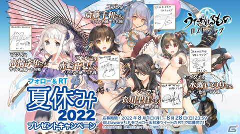 「うたわれるもの ロストフラグ」イベント「遠き日のキネマトグラフ」が開催！アンジュ［橙の花炎］（CV：赤﨑千夏）が登場の画像8