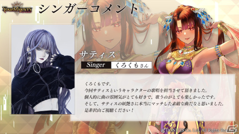 「ユアマジェスティ」初のリアルイベント「ユアマジェ・パーティー」が開催！大西沙織さん、山根綺さんらが朗読劇や生歌を披露の画像5