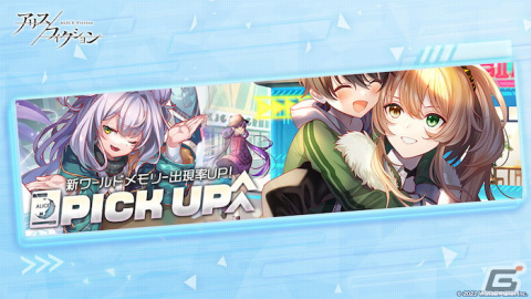「アリスフィクション」でイベント「ギリシャの不思議な箱」が開催！「★3 ヘラクレス」や「★2 エウリュステウス」も登場の画像3