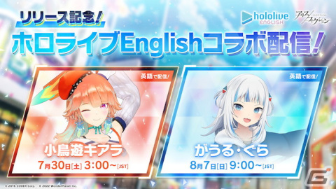 「アリスフィクション」でイベント「ギリシャの不思議な箱」が開催！「★3 ヘラクレス」や「★2 エウリュステウス」も登場の画像4