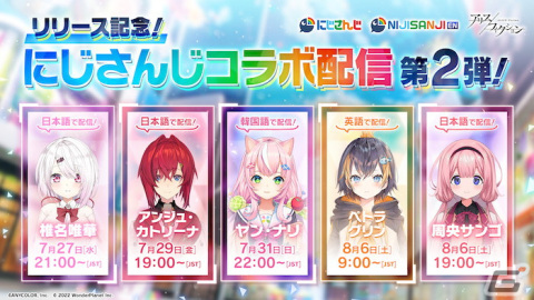 「アリスフィクション」でイベント「ギリシャの不思議な箱」が開催！「★3 ヘラクレス」や「★2 エウリュステウス」も登場の画像5