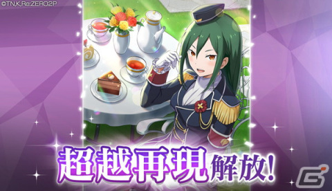 「リゼロス」水着姿のエキドナが登場する「サマーフェスティバル特別ガチャ【眩しい夏のひととき】」開催！の画像7