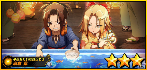 「SHAMAN KING ふんばりクロニクル」アイアンメイデン・ジャンヌが新登場のふんばりフェス開催！最大150連無料ガチャもの画像7