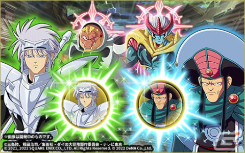 「ドラゴンクエスト ダイの大冒険　-魂の絆-」新イベント「魔王軍への挑戦 獣王との戦い」開催中！8月5日からは「武人との戦い」も開始の画像11