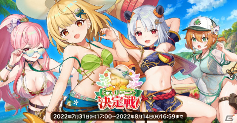 「天啓パラドクス」水着姿のソフィアやルオシーが登場！イベント「ミス・リーニャ決定戦！」が開催の画像1