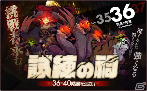 「天啓パラドクス」水着姿のソフィアやルオシーが登場！イベント「ミス・リーニャ決定戦！」が開催の画像8