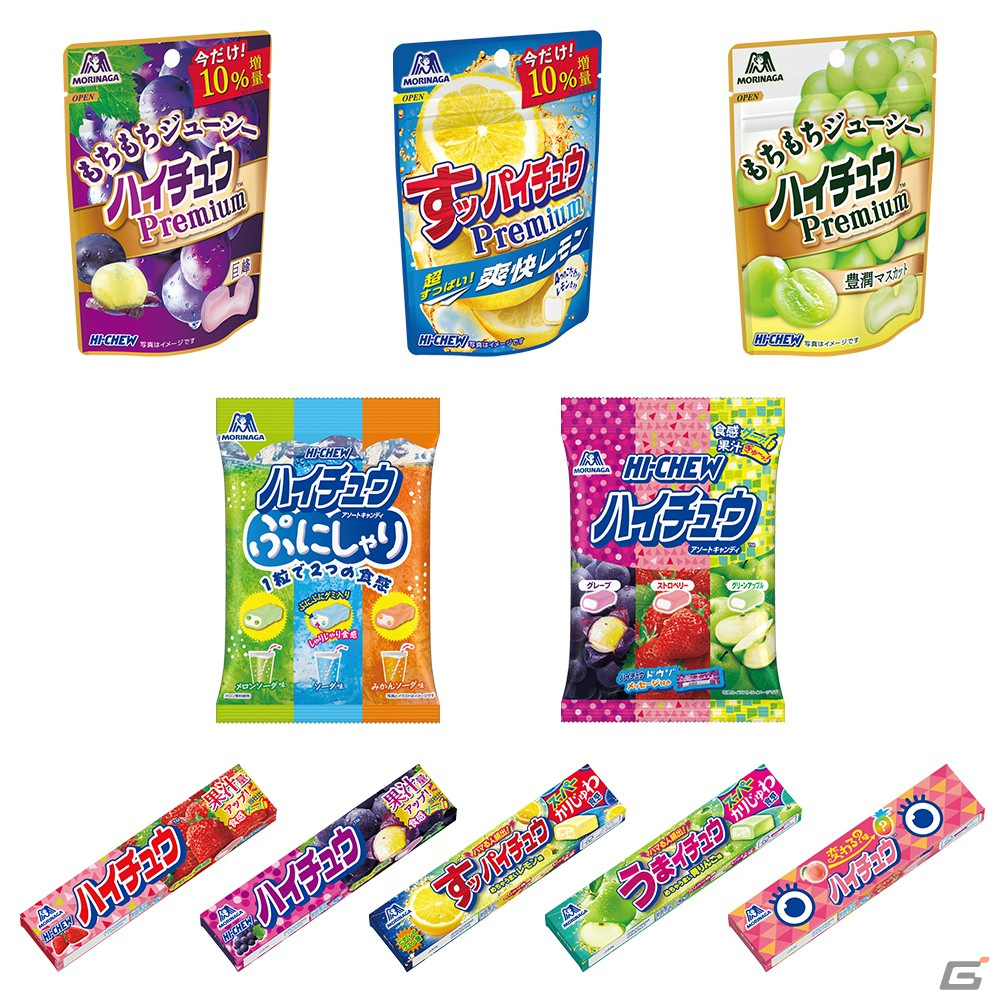 遊戯王ラッシュデュエル」ハイチュウの購入で限定カードがもらえる