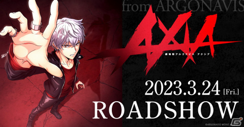 新作アプリゲームは2023年夏リリース予定！「from ARGONAVIS プロジェクト発表会」での新情報を紹介の画像11