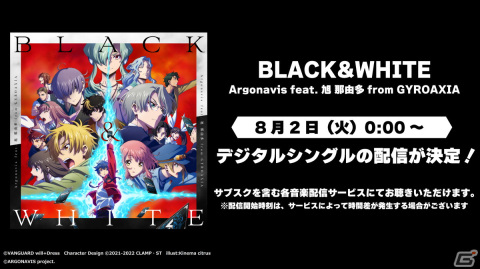 新作アプリゲームは2023年夏リリース予定！「from ARGONAVIS プロジェクト発表会」での新情報を紹介の画像13