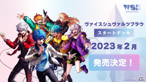 新作アプリゲームは2023年夏リリース予定！「from ARGONAVIS プロジェクト発表会」での新情報を紹介の画像9