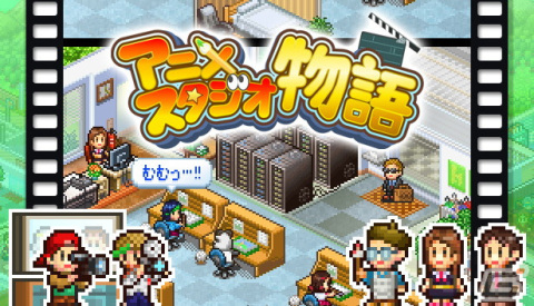 カイロソフトの「サッカークラブ物語」「アニメスタジオ物語」がSteamにて8月8日より配信決定！の画像8