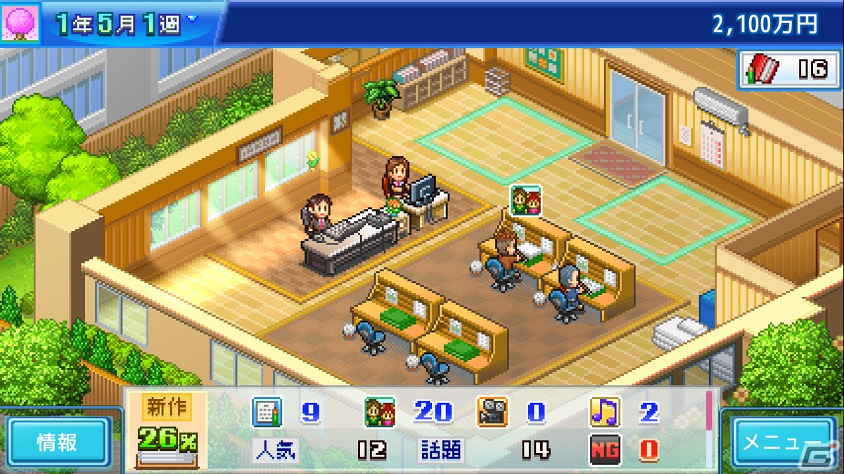 カイロソフトの「サッカークラブ物語」「アニメスタジオ物語」がSteamにて8月8日より配信決定！の画像10