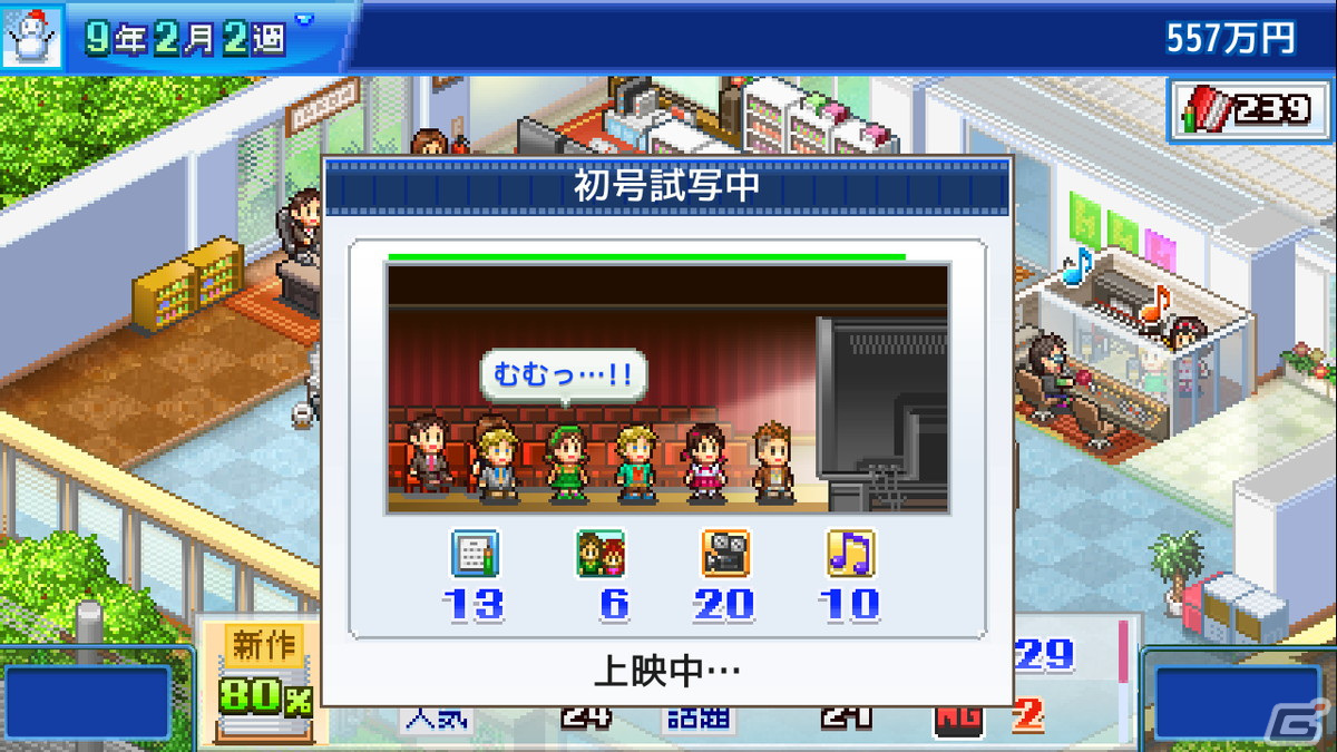 カイロソフトの「サッカークラブ物語」「アニメスタジオ物語」がSteamにて8月8日より配信決定！の画像13