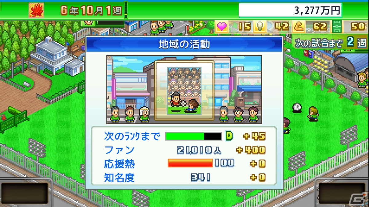 カイロソフトの「サッカークラブ物語」「アニメスタジオ物語」がSteamにて8月8日より配信決定！の画像4