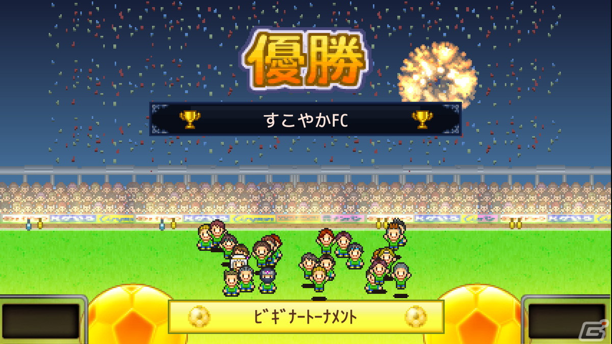カイロソフトの「サッカークラブ物語」「アニメスタジオ物語」がSteamにて8月8日より配信決定！の画像5