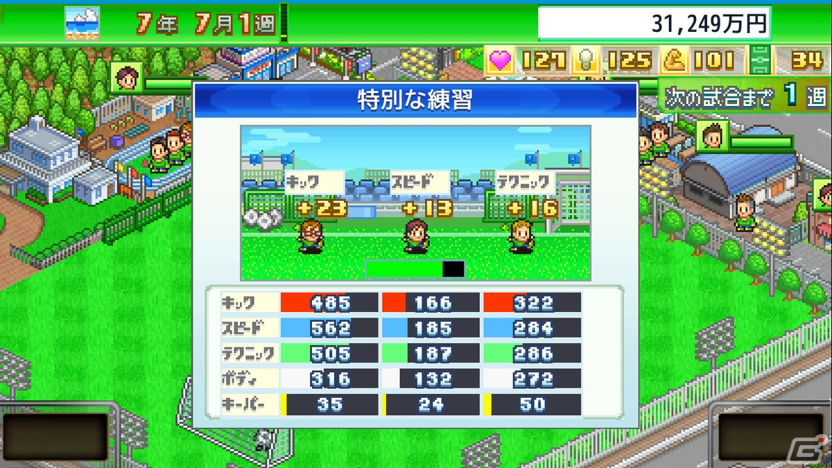 カイロソフトの「サッカークラブ物語」「アニメスタジオ物語」がSteamにて8月8日より配信決定！の画像6
