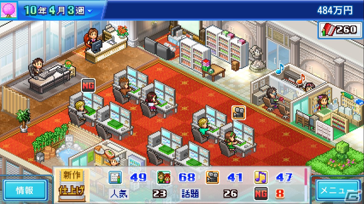 カイロソフトの「サッカークラブ物語」「アニメスタジオ物語」がSteamにて8月8日より配信決定！の画像9
