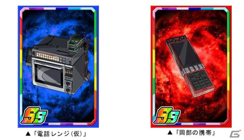 「ドラゴンポーカー」で岡部倫太郎、椎名まゆりらが登場する「STEINS;GATE」とのコラボが開始！の画像5