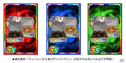 「ドラゴンポーカー」で岡部倫太郎、椎名まゆりらが登場する「STEINS;GATE」とのコラボが開始！の画像6
