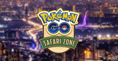 「そらとぶピカチュウプロジェクト」の一環として台北市と連携したさまざまなイベントが10月21日より開催！の画像3
