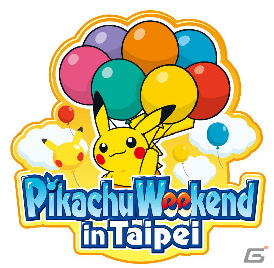 「そらとぶピカチュウプロジェクト」の一環として台北市と連携したさまざまなイベントが10月21日より開催！の画像5