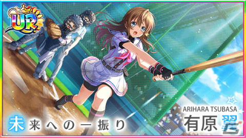 「八月のシンデレラナイン」夏の大型キャンペーン開催！最大150連ガチャ無料、URに覚醒できる有原翼が新登場の画像4