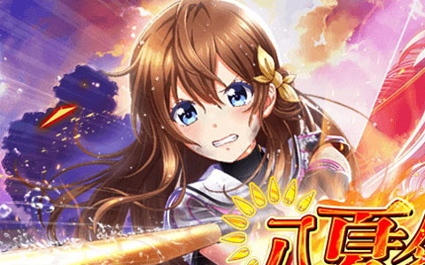 「八月のシンデレラナイン」夏の大型キャンペーン開催！最大150連ガチャ無料、URに覚醒できる有原翼が新登場