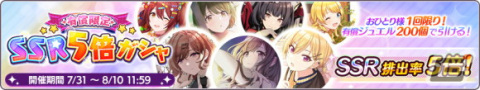 「シャニマス」でサマーキャンペーン2022第1弾が開催！1日1回10連無料ガシャや、特別ミッションもの画像12