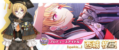 「シャニマス」でサマーキャンペーン2022第1弾が開催！1日1回10連無料ガシャや、特別ミッションもの画像9