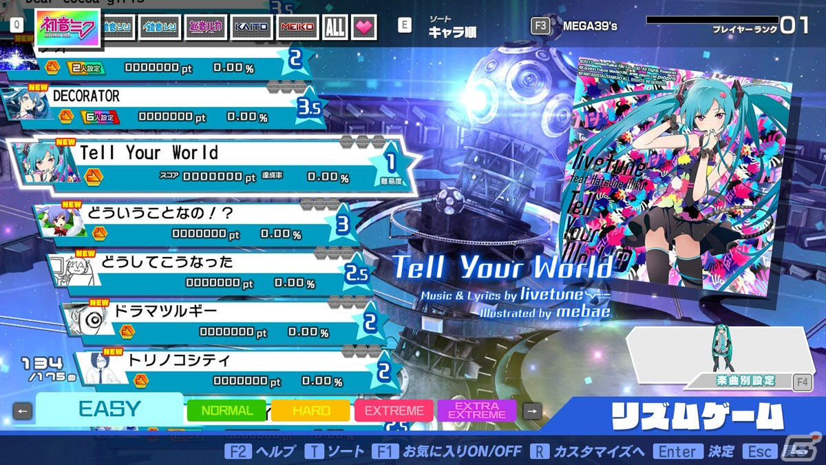 「初音ミク Project DIVA MEGA39's+」が最大30％OFFになる期間限定セールが開催中！の画像3