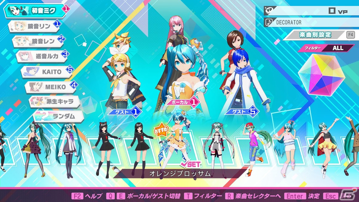 「初音ミク Project DIVA MEGA39's+」が最大30％OFFになる期間限定セールが開催中！の画像4