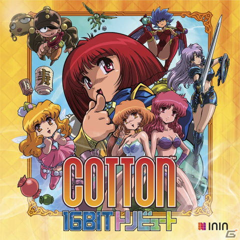 PS4/Switch「Cotton 16BIT トリビュート」が10月28日に発売