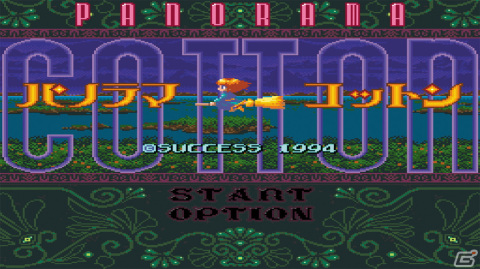 PS4/Switch「Cotton 16BIT トリビュート」が10月28日に発売！「コットン100％」と「パノラマコットン」の2作を収録の画像6