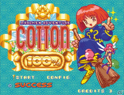 PS4/Switch「Cotton 16BIT トリビュート」が10月28日に発売