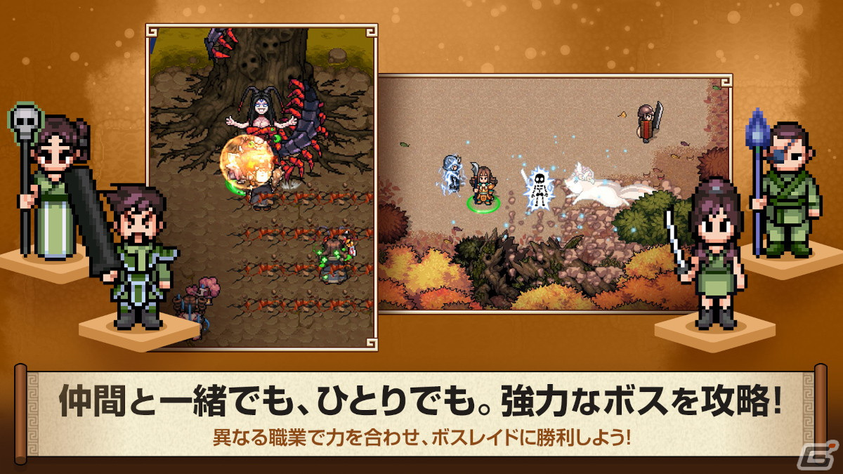 スマホ向けMMORPG「風の王国：縁」の日本サービスが発表！βテスト参加者の募集受付が開始の画像3