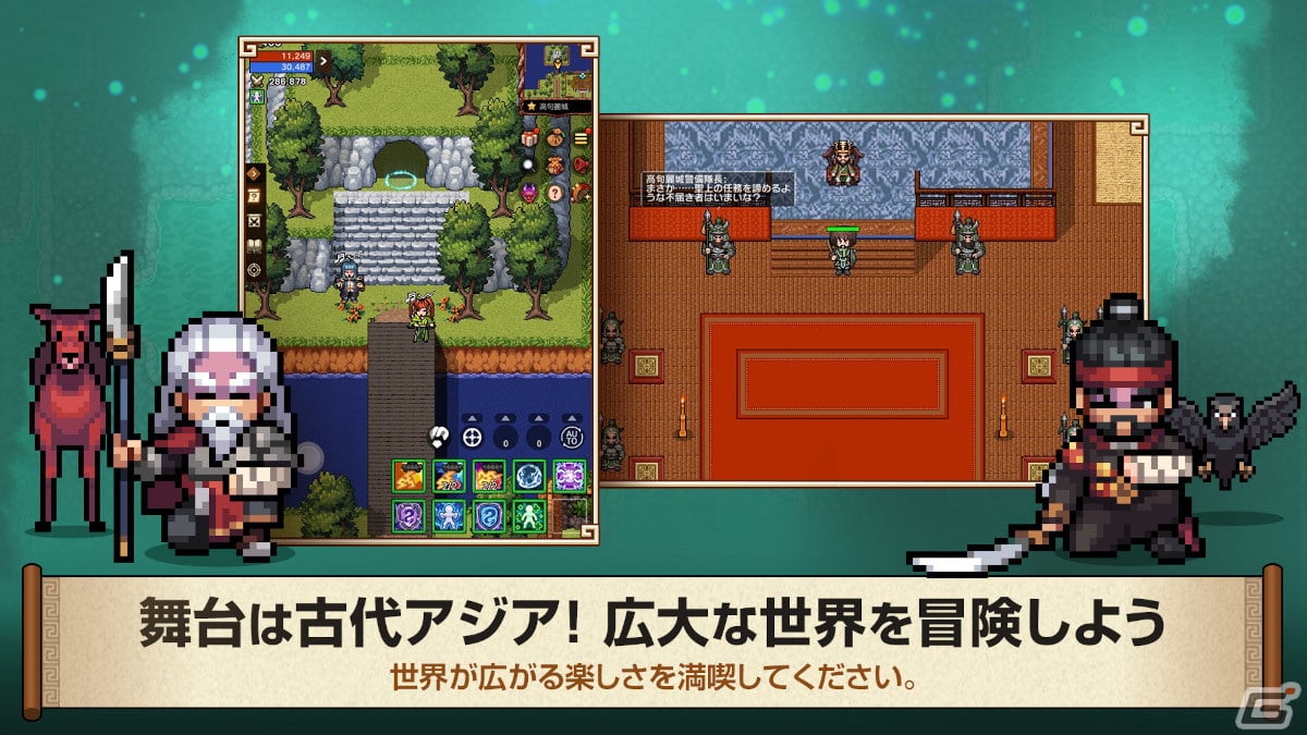 スマホ向けMMORPG「風の王国：縁」の日本サービスが発表！βテスト参加者の募集受付が開始の画像4