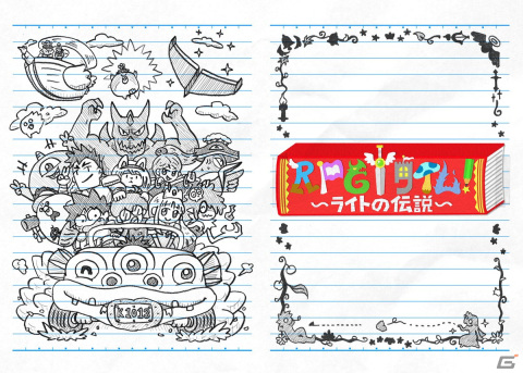 「RPGタイム！～ライトの伝説～」完全生産限定版のビジュアルが解禁！同梱アイテムと店舗別特典の情報もの画像11