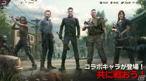 「パズル＆サバイバル」×「ウォーキング・デッド」コラボが開催！10種のコラボイベントと4種の専用スキンが登場の画像1