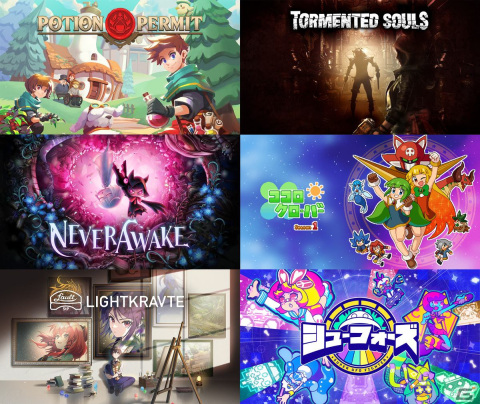 「Potion Permit」や「NeverAwake」など「BitSummit X-Roads」のPhoenixxブースにて出展されるタイトル情報が公開！の画像1