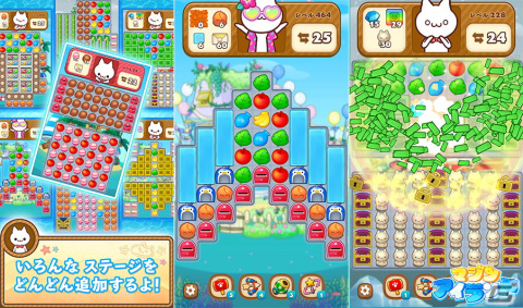 かわいいネコが登場するスマホ向け爽快マッチ3パズル「マジンアイランド」の事前登録が開始！の画像4