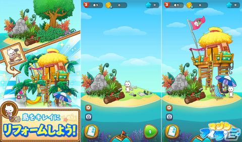 かわいいネコが登場するスマホ向け爽快マッチ3パズル「マジンアイランド」の事前登録が開始！の画像5