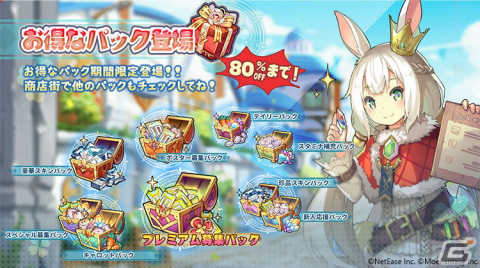 モンスター娘RPG「クローバーシアター」が配信開始！SSRキャラなどがもらえる記念キャンペーンを実施中の画像7