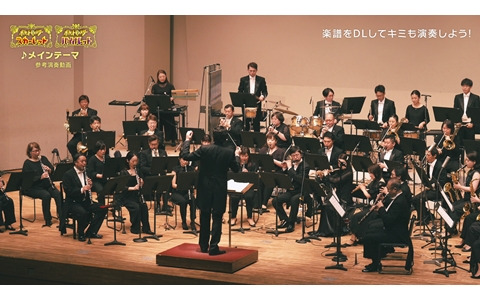 「ポケットモンスター スカーレット・バイオレット」の「メインテーマ」は吹奏楽曲！楽譜をダウンロードできるWEBサイトが公開