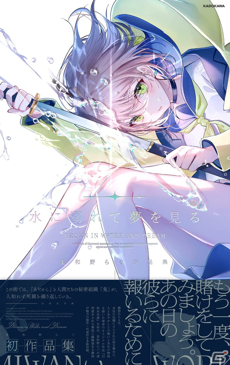 侍JKと美少女忍者による剣忍一体のガールズ剣戟ACT「SAMURAI MAIDEN -サムライメイデン-」が今冬に発売！の画像50