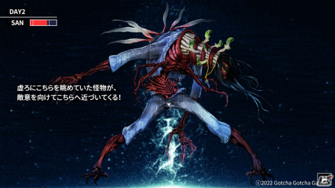 クトゥルフ神話モチーフの2Dアドベンチャーゲーム「Cthulhu Mythos ADV 闇に囁く狂気」が発表の画像3