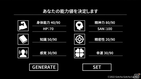 クトゥルフ神話モチーフの2Dアドベンチャーゲーム「Cthulhu Mythos ADV 闇に囁く狂気」が発表の画像8