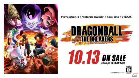 PS4/Xbox One/Steam版「ドラゴンボール ザ ブレイカーズ」のデジタルプレオーダーが開始！第1弾TVCMが公開中の画像5
