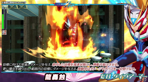 「ロックマンX DiVE」二刀流のゼロが登場するDiVEフェス「ゼロ ダイヴアーマー」カプセルが開催！の画像3