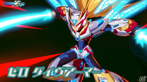 「ロックマンX DiVE」二刀流のゼロが登場するDiVEフェス「ゼロ ダイヴアーマー」カプセルが開催！の画像5